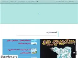 Sites similar to almaarife.com