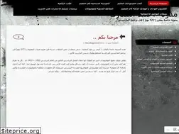 Sites similar to almaarik.wordpress.com