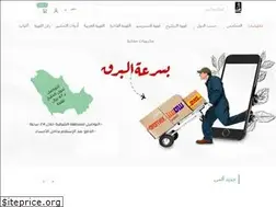 Sites similar to almabn.com