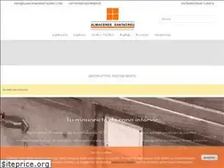 Sites similar to almacenessantacreu.com