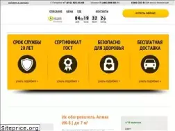 Sites similar to almacspb.ru