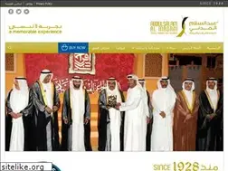 Sites similar to almadani.ae