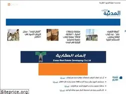 Sites similar to almadaniya.info