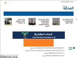 Sites similar to almadaniya.net