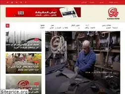 Sites similar to almadapaper.net