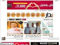 Sites similar to almadar.co.il