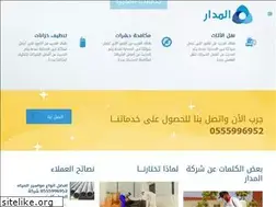 Sites similar to almadarclean.com