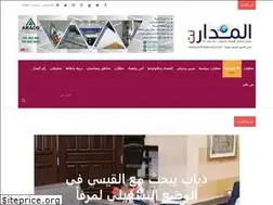 Sites similar to almadarnet.com