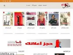 Sites similar to almadasupplements.com