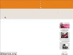 Sites similar to almadasupplements.net