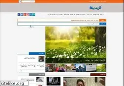 Sites similar to almadenahnews.com