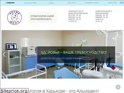 Sites similar to almadent.com.ua