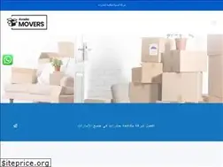 Sites similar to almadina-pestcontrol.com