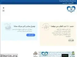 Sites similar to almadinahwater.com