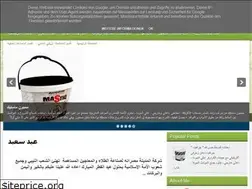 Sites similar to almadinamisuratapaints.blogspot.com