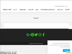Sites similar to almadinaonline.net