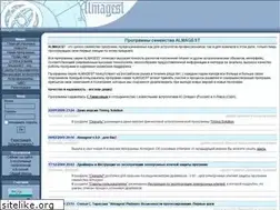 Sites similar to almagest.ru