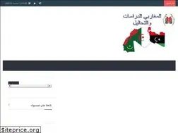 Sites similar to almagharebi.net