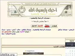 Sites similar to almaghfera.ahlamontada.com