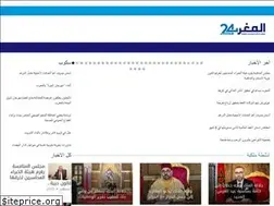 Sites similar to almaghreb24.com