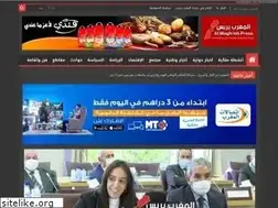 Sites similar to almaghrebpress.com