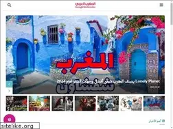 Sites similar to almaghribalarabi.com