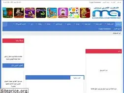 Sites similar to almaghribalarabipresse.com
