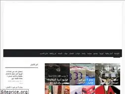 Sites similar to almaghribi.ma