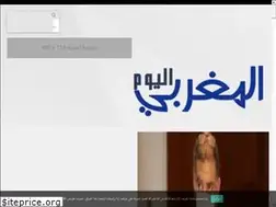 Sites similar to almaghribialyaoum.com