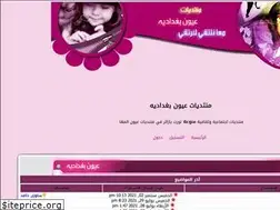 Sites similar to almaha73.yoo7.com