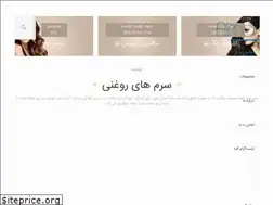 Sites similar to almahairbeauty.com