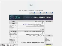 Sites similar to almahalla2day.yoo7.com