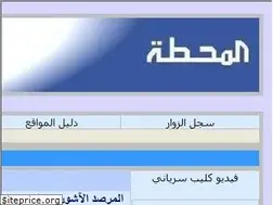 Sites similar to almahatta.net