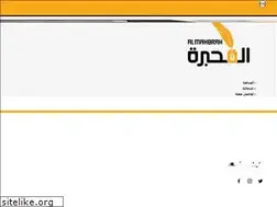 Sites similar to almahbrah.com