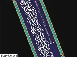 Sites similar to almahdyoon.co