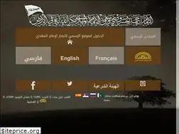 Sites similar to almahdyoon.org