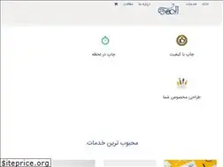 Sites similar to almahdyprint.ir