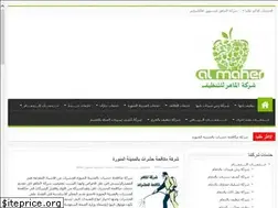 Sites similar to almaher-cleaning.com
