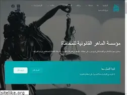 Sites similar to almaherlegal.com