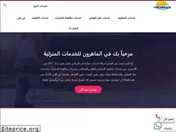 Sites similar to almaheron.com