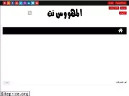 Sites similar to almahous1.com