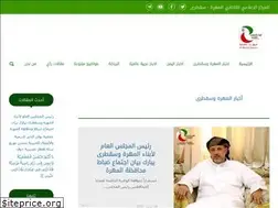 Sites similar to almahra-socotra.com