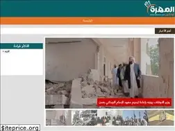 Sites similar to almahrahonline.com