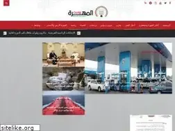 Sites similar to almahrahpost.com