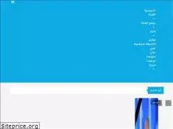 Sites similar to almahriah.net
