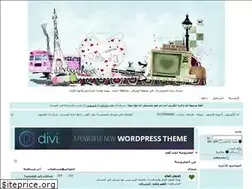 Sites similar to almahrosa.ahlamontada.com