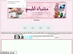 Sites similar to almaisam.yoo7.com