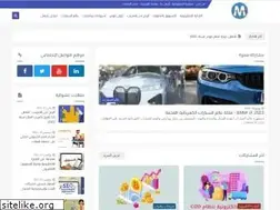 Sites similar to almajaalalhor.com