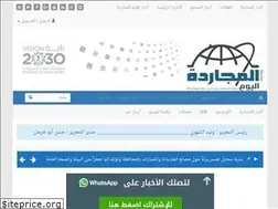 Sites similar to almajardh.com