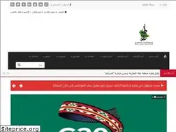 Sites similar to almajd-ksa.com